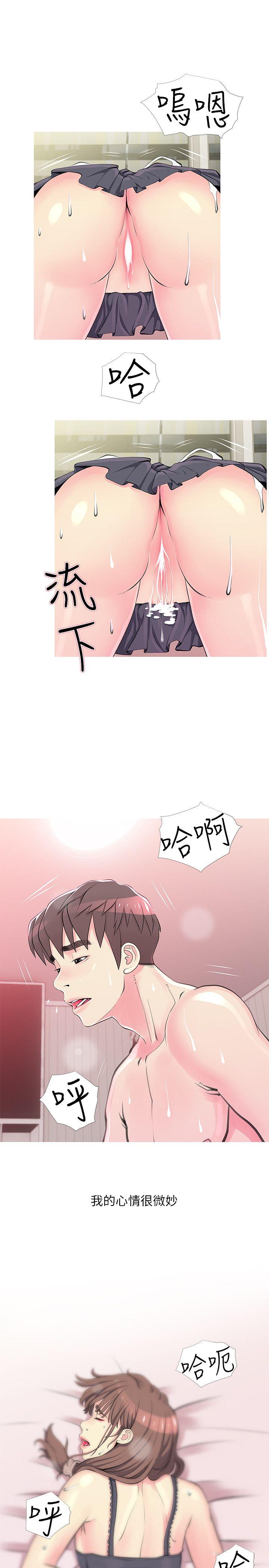 [韩国漫画] 阿姨的秘密情事 乱伦,熟女人妻,巨乳大奶#[24P]-4