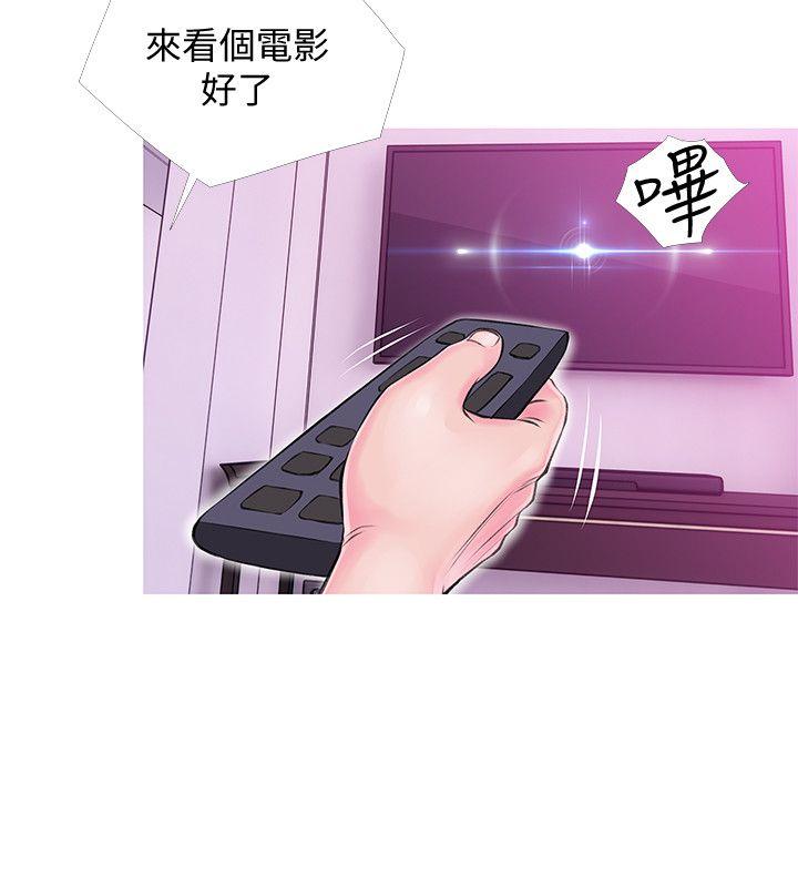 [韩国漫画] 阿姨的秘密情事 乱伦,熟女人妻,巨乳大奶#[23P]-10