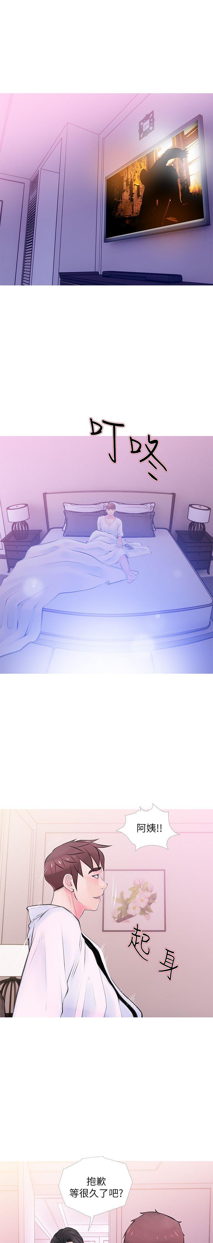 [韩国漫画] 阿姨的秘密情事 乱伦,熟女人妻,巨乳大奶#[23P]-11