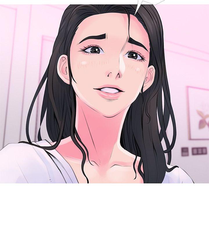 [韩国漫画] 阿姨的秘密情事 乱伦,熟女人妻,巨乳大奶#[23P]-16