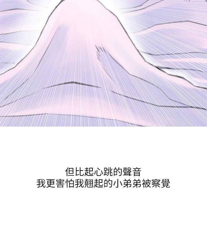[韩国漫画] 阿姨的秘密情事 乱伦,熟女人妻,巨乳大奶#[23P]-20