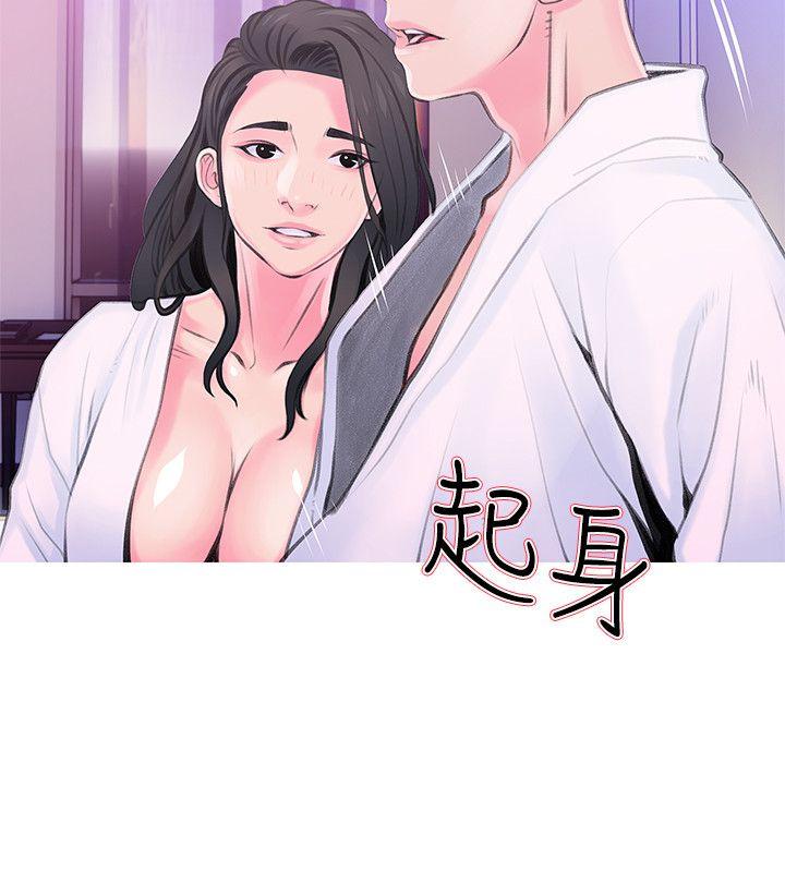 [韩国漫画] 阿姨的秘密情事 乱伦,熟女人妻,巨乳大奶#[23P]-22