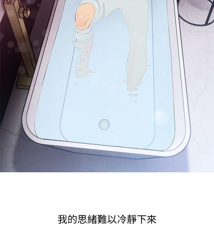 [韩国漫画] 阿姨的秘密情事 乱伦,熟女人妻,巨乳大奶#[23P]-8