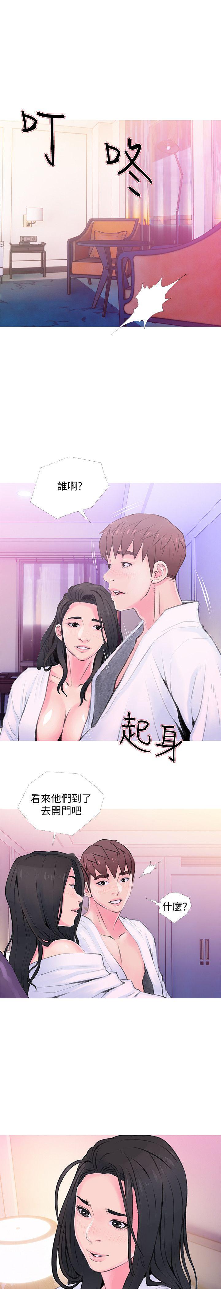 [韩国漫画] 阿姨的秘密情事 乱伦,熟女人妻,巨乳大奶#[23P]-1