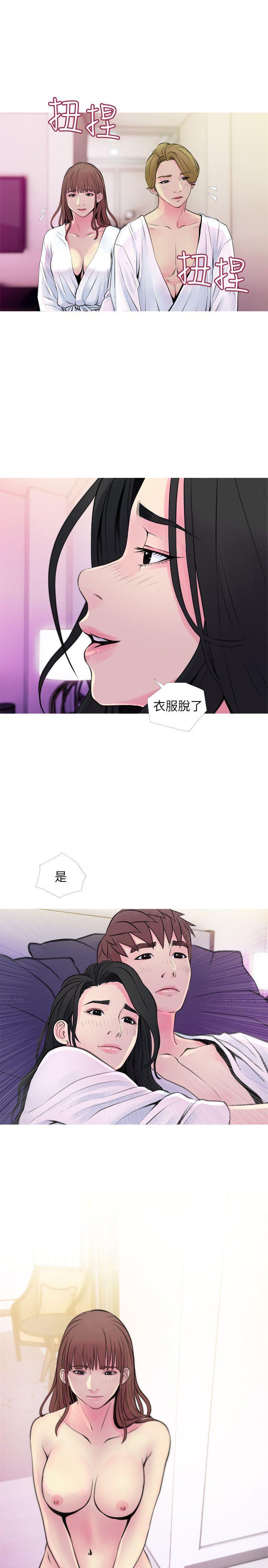 [韩国漫画] 阿姨的秘密情事 乱伦,熟女人妻,巨乳大奶#[23P]-11