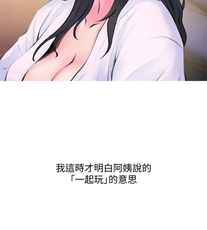 [韩国漫画] 阿姨的秘密情事 乱伦,熟女人妻,巨乳大奶#[23P]-2