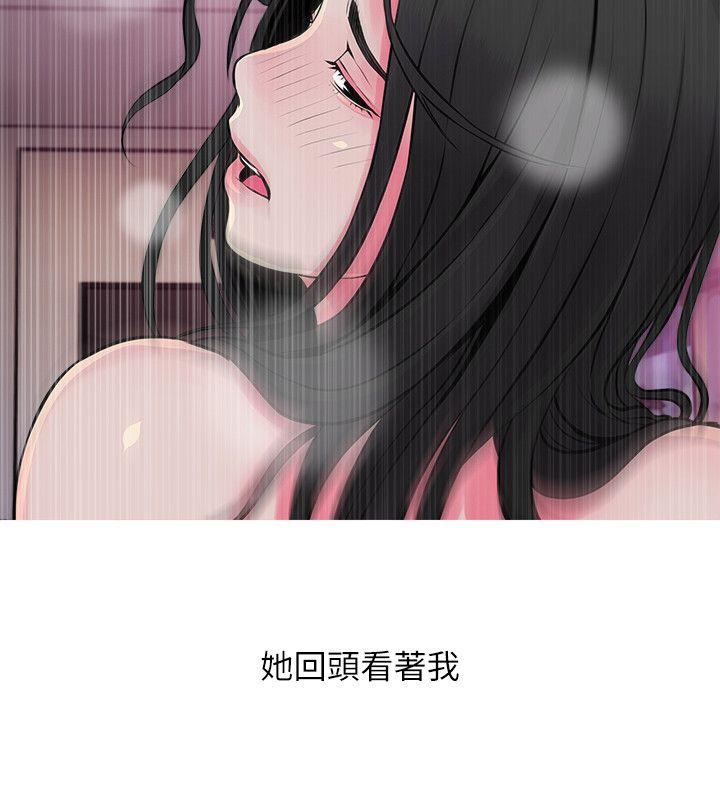 [韩国漫画] 阿姨的秘密情事 乱伦,熟女人妻,巨乳大奶#[23P]-20