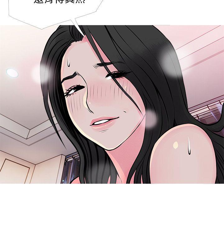[韩国漫画] 阿姨的秘密情事 乱伦,熟女人妻,巨乳大奶#[23P]-22