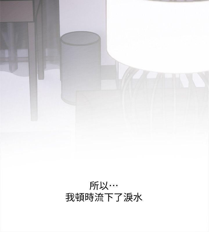 [韩国漫画] 阿姨的秘密情事 乱伦,熟女人妻,巨乳大奶#[23P]-6