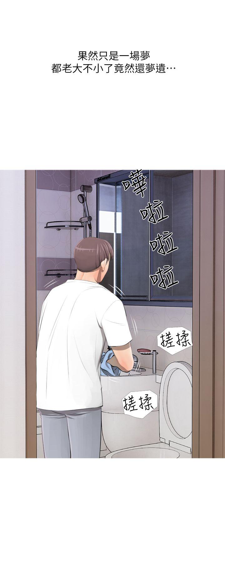 [韩国漫画] 阿姨的秘密情事 乱伦,熟女人妻,巨乳大奶#[33P]-1
