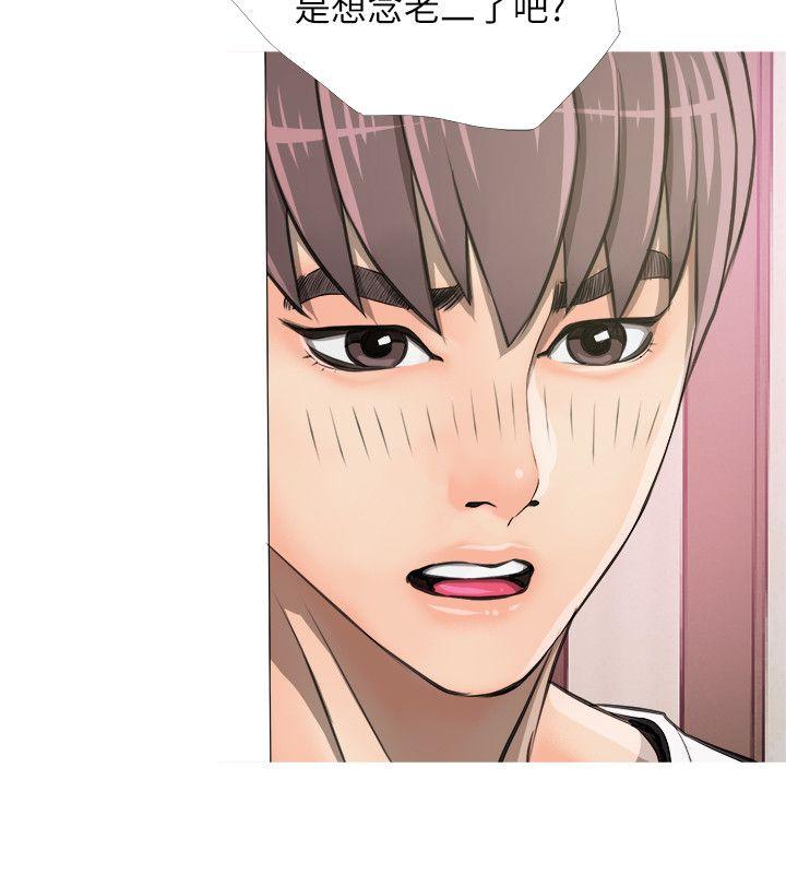 [韩国漫画] 阿姨的秘密情事 乱伦,熟女人妻,巨乳大奶#[33P]-10