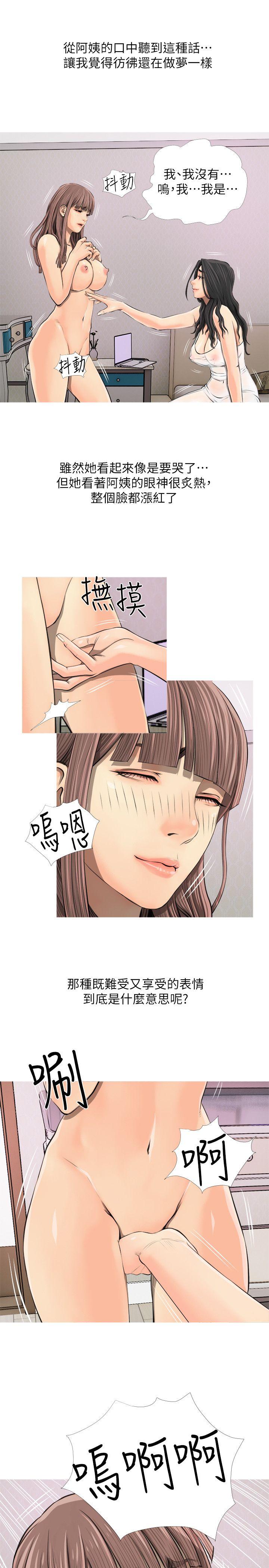 [韩国漫画] 阿姨的秘密情事 乱伦,熟女人妻,巨乳大奶#[33P]-11