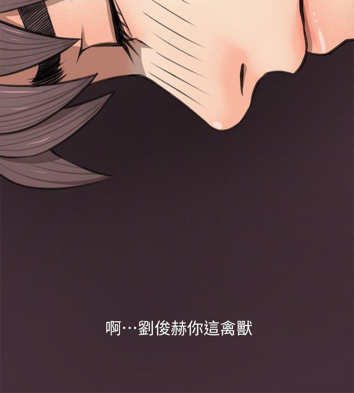 [韩国漫画] 阿姨的秘密情事 乱伦,熟女人妻,巨乳大奶#[33P]-18