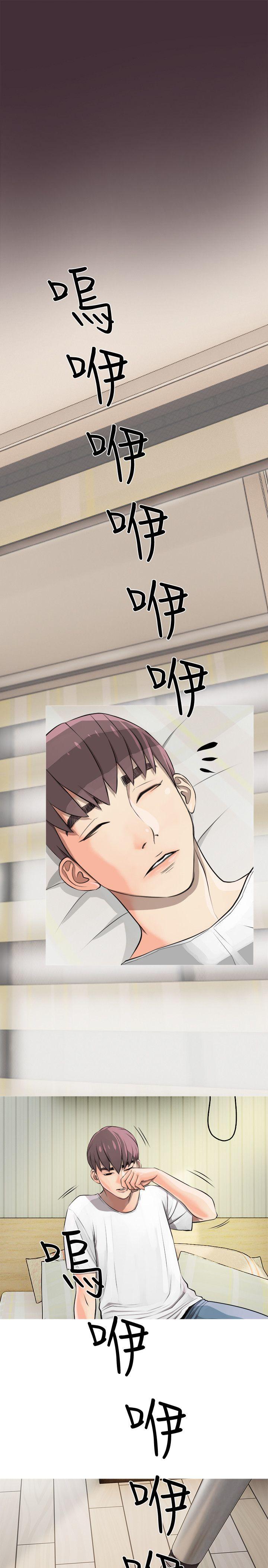 [韩国漫画] 阿姨的秘密情事 乱伦,熟女人妻,巨乳大奶#[33P]-19