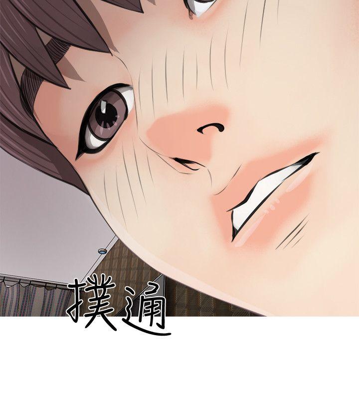 [韩国漫画] 阿姨的秘密情事 乱伦,熟女人妻,巨乳大奶#[33P]-5