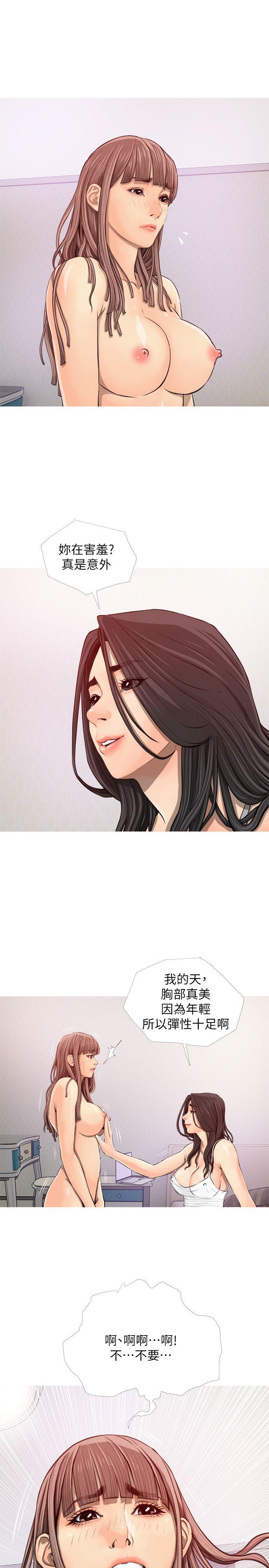 [韩国漫画] 阿姨的秘密情事 乱伦,熟女人妻,巨乳大奶#[33P]-7
