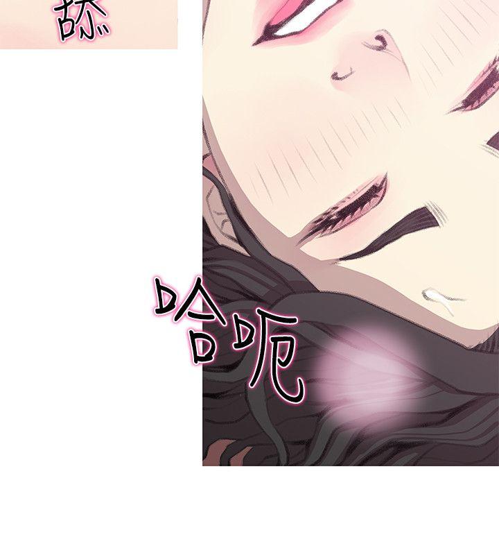 [韩国漫画] 阿姨的秘密情事 乱伦,熟女人妻,巨乳大奶#[23P]-10