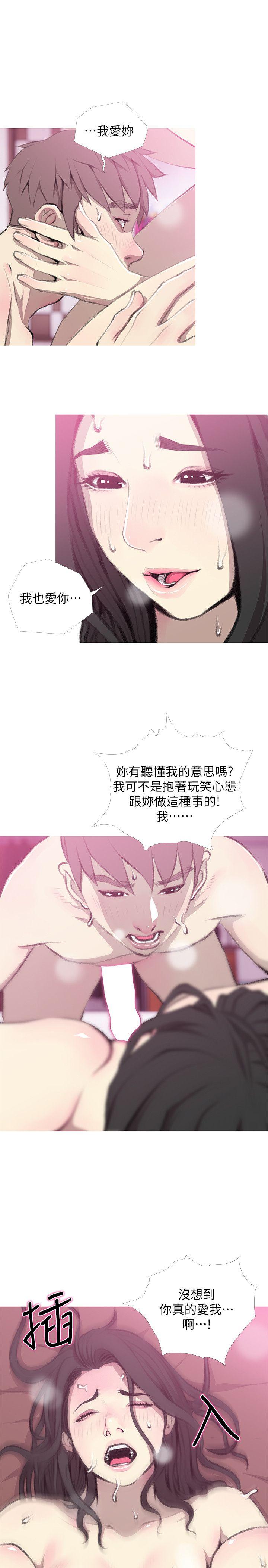 [韩国漫画] 阿姨的秘密情事 乱伦,熟女人妻,巨乳大奶#[23P]-17