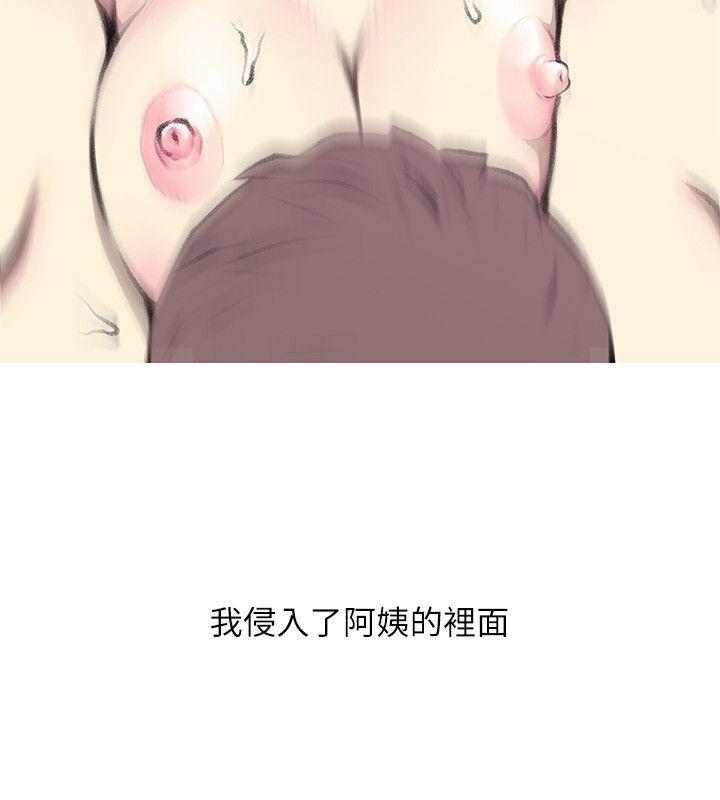 [韩国漫画] 阿姨的秘密情事 乱伦,熟女人妻,巨乳大奶#[23P]-18