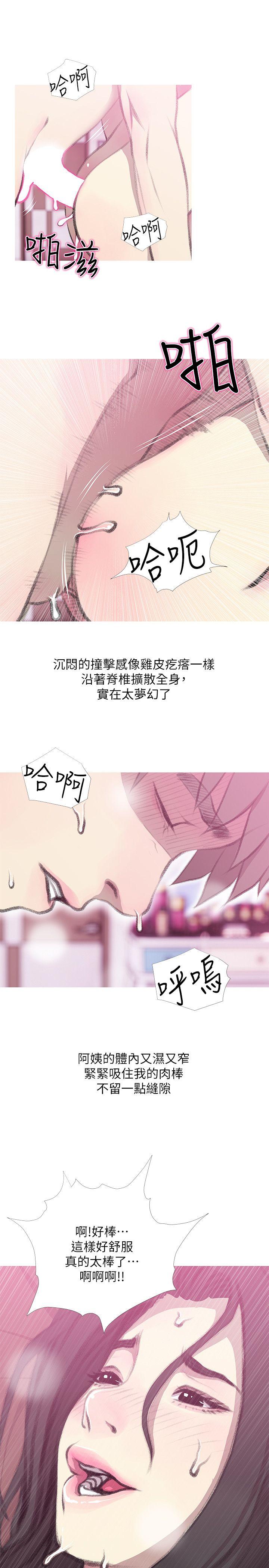 [韩国漫画] 阿姨的秘密情事 乱伦,熟女人妻,巨乳大奶#[23P]-19