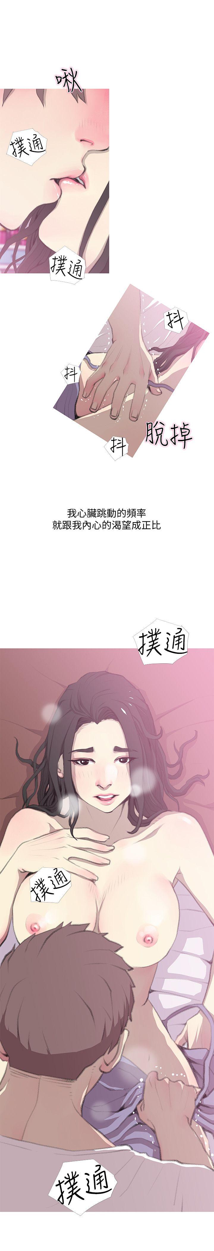 [韩国漫画] 阿姨的秘密情事 乱伦,熟女人妻,巨乳大奶#[23P]-5