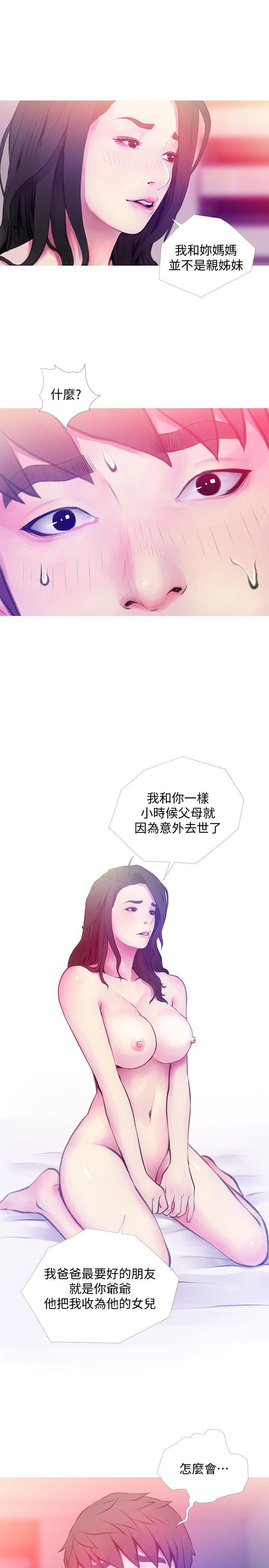 [韩国漫画] 阿姨的秘密情事 乱伦,熟女人妻,巨乳大奶#[23P]-11