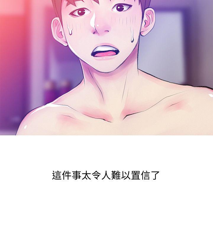 [韩国漫画] 阿姨的秘密情事 乱伦,熟女人妻,巨乳大奶#[23P]-12