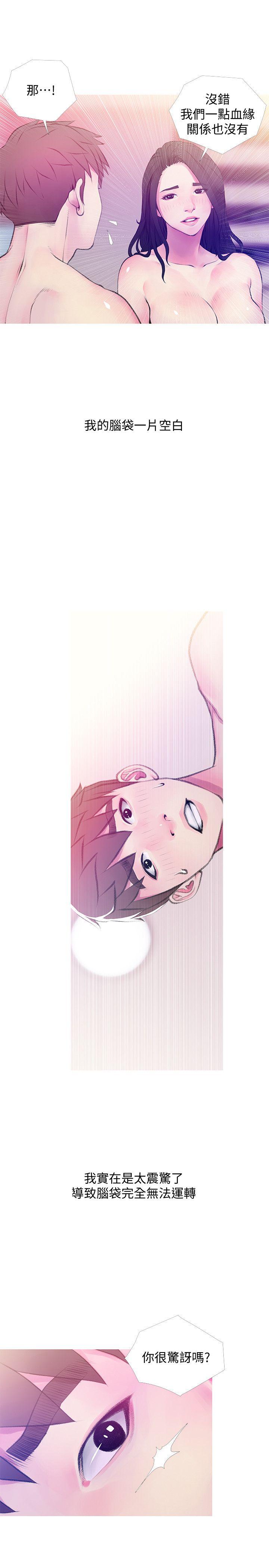 [韩国漫画] 阿姨的秘密情事 乱伦,熟女人妻,巨乳大奶#[23P]-13