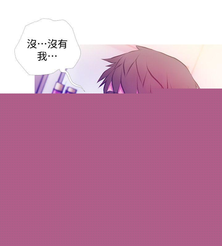 [韩国漫画] 阿姨的秘密情事 乱伦,熟女人妻,巨乳大奶#[23P]-14