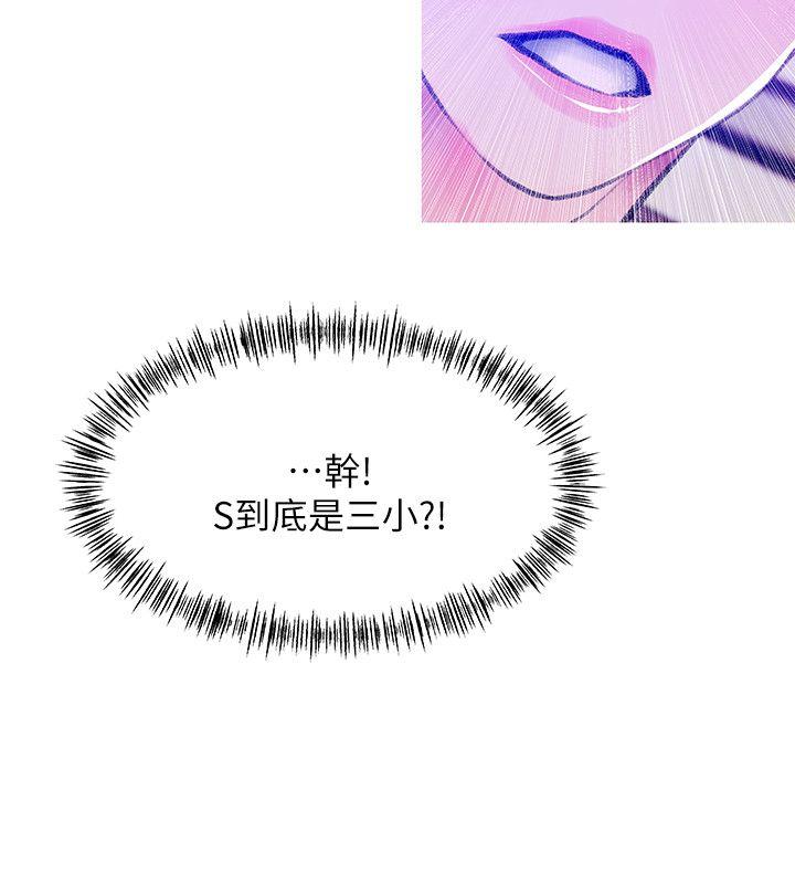 [韩国漫画] 阿姨的秘密情事 乱伦,熟女人妻,巨乳大奶#[23P]-18