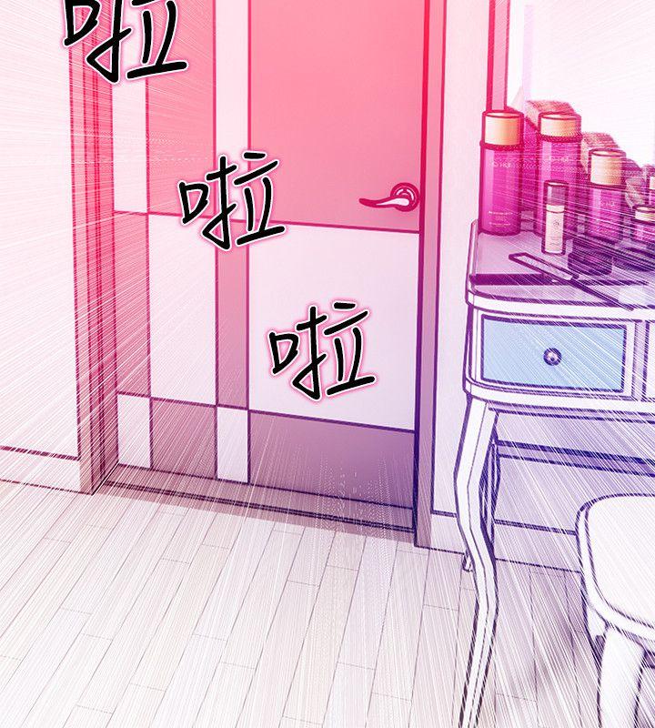 [韩国漫画] 阿姨的秘密情事 乱伦,熟女人妻,巨乳大奶#[23P]-20