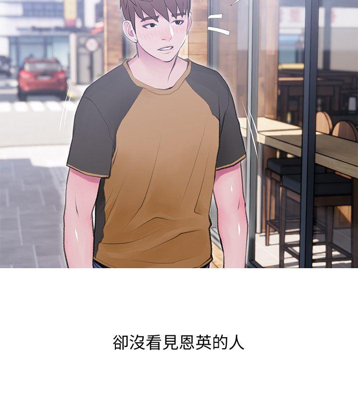 [韩国漫画] 阿姨的秘密情事 乱伦,熟女人妻,巨乳大奶#[23P]-22