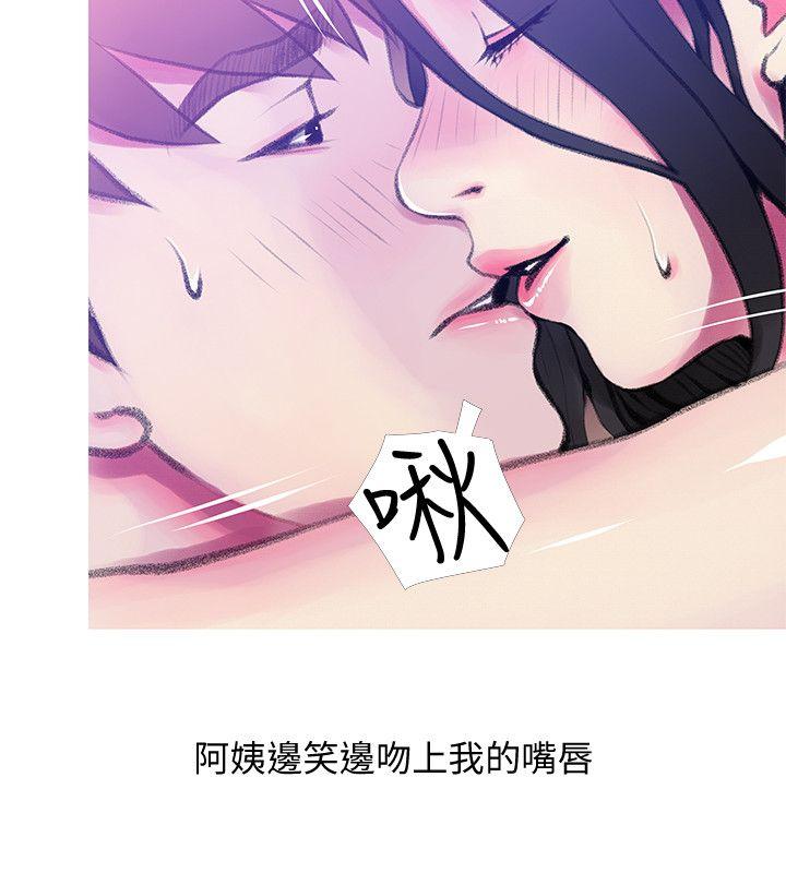 [韩国漫画] 阿姨的秘密情事 乱伦,熟女人妻,巨乳大奶#[23P]-8