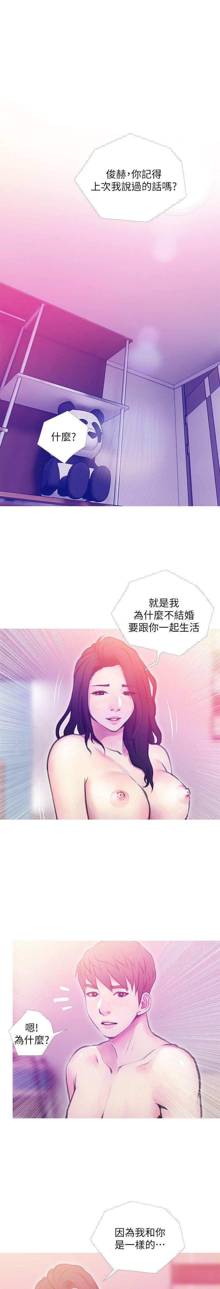 [韩国漫画] 阿姨的秘密情事 乱伦,熟女人妻,巨乳大奶#[23P]-9