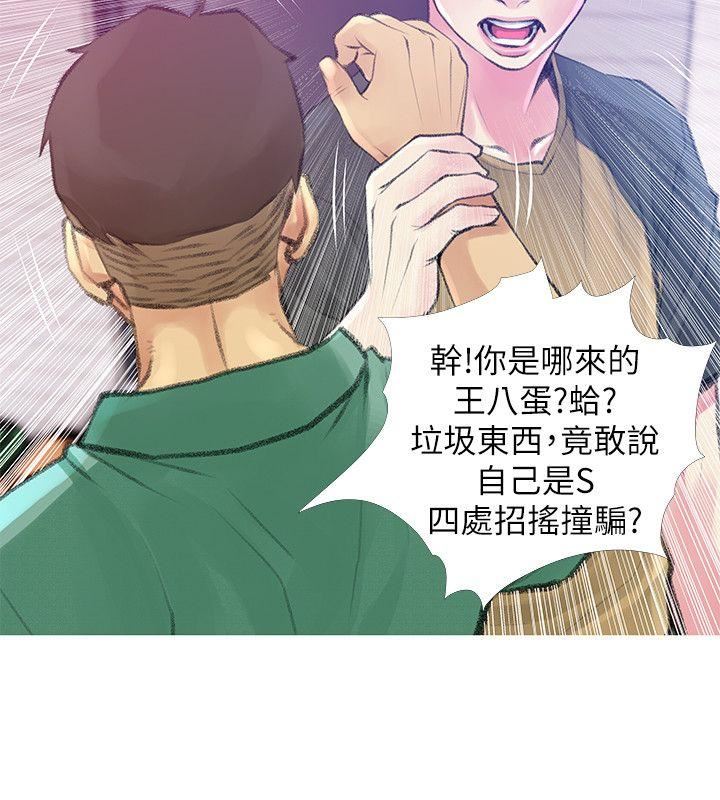 [韩国漫画] 阿姨的秘密情事 乱伦,熟女人妻,巨乳大奶#[24P]-18