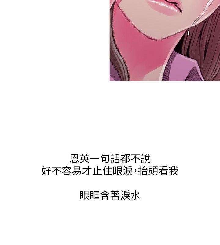 [韩国漫画] 阿姨的秘密情事 乱伦,熟女人妻,巨乳大奶#[24P]-4