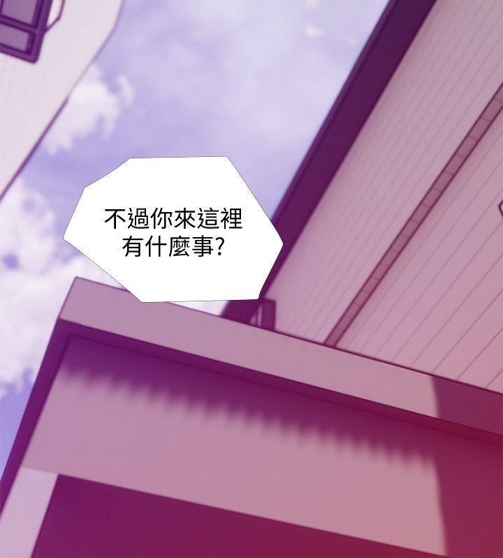 [韩国漫画] 阿姨的秘密情事 乱伦,熟女人妻,巨乳大奶#[24P]-8