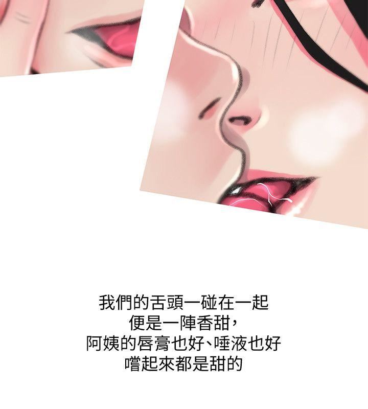 [韩国漫画] 阿姨的秘密情事 乱伦,熟女人妻,巨乳大奶#[24P]-10