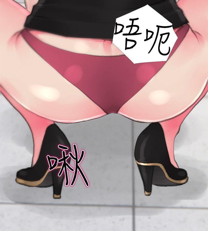 [韩国漫画] 阿姨的秘密情事 乱伦,熟女人妻,巨乳大奶#[24P]-22
