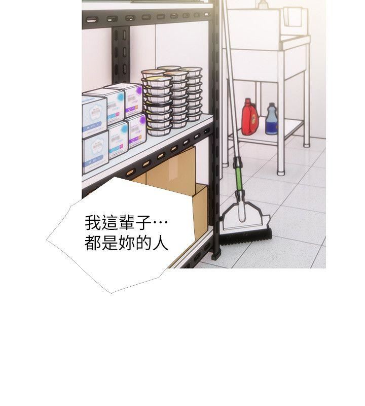 [韩国漫画] 阿姨的秘密情事 乱伦,熟女人妻,巨乳大奶#[24P]-6