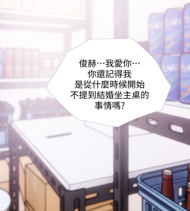 [韩国漫画] 阿姨的秘密情事 乱伦,熟女人妻,巨乳大奶#[25P]-16