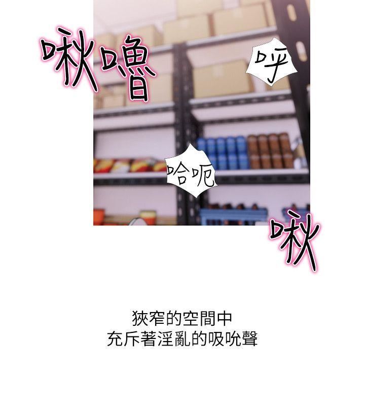 [韩国漫画] 阿姨的秘密情事 乱伦,熟女人妻,巨乳大奶#[25P]-2