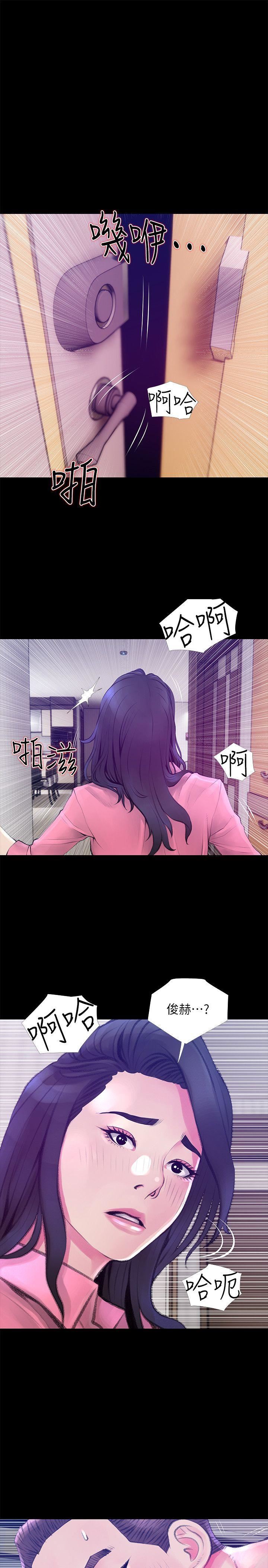 [韩国漫画] 阿姨的秘密情事 乱伦,熟女人妻,巨乳大奶#[25P]-21