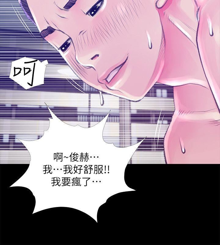 [韩国漫画] 阿姨的秘密情事 乱伦,熟女人妻,巨乳大奶#[25P]-22