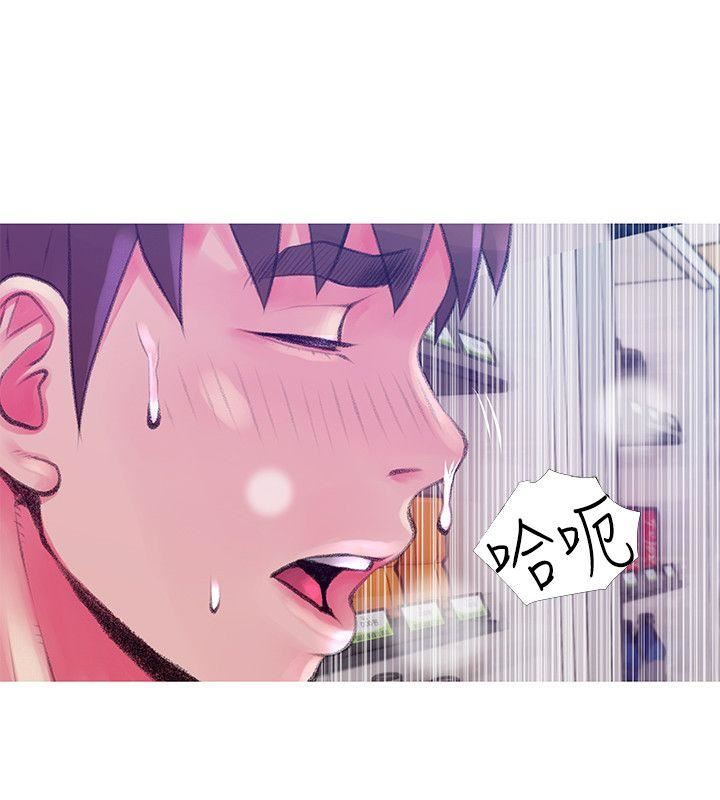 [韩国漫画] 阿姨的秘密情事 乱伦,熟女人妻,巨乳大奶#[25P]-6