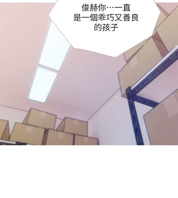 [韩国漫画] 阿姨的秘密情事 乱伦,熟女人妻,巨乳大奶#[25P]-10