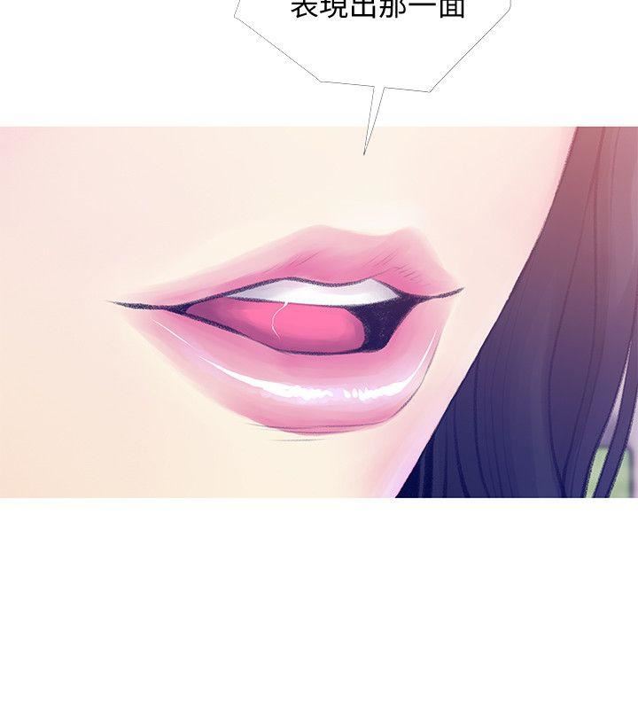 [韩国漫画] 阿姨的秘密情事 乱伦,熟女人妻,巨乳大奶#[25P]-12