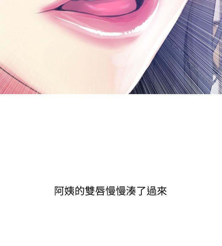 [韩国漫画] 阿姨的秘密情事 乱伦,熟女人妻,巨乳大奶#[25P]-18