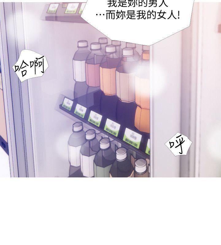[韩国漫画] 阿姨的秘密情事 乱伦,熟女人妻,巨乳大奶#[25P]-20