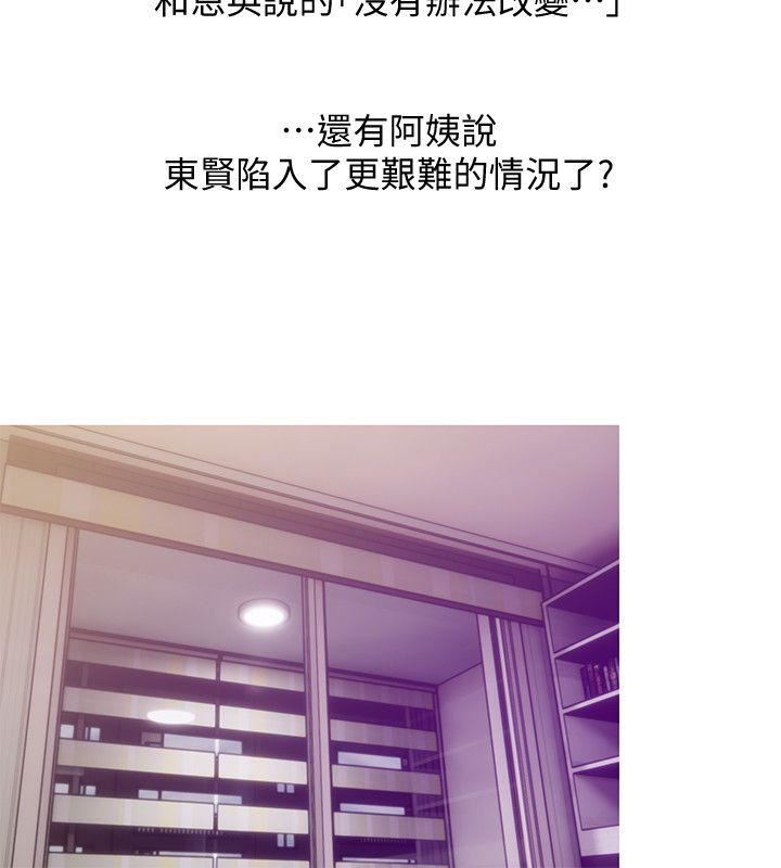 [韩国漫画] 阿姨的秘密情事 乱伦,熟女人妻,巨乳大奶#[25P]-24